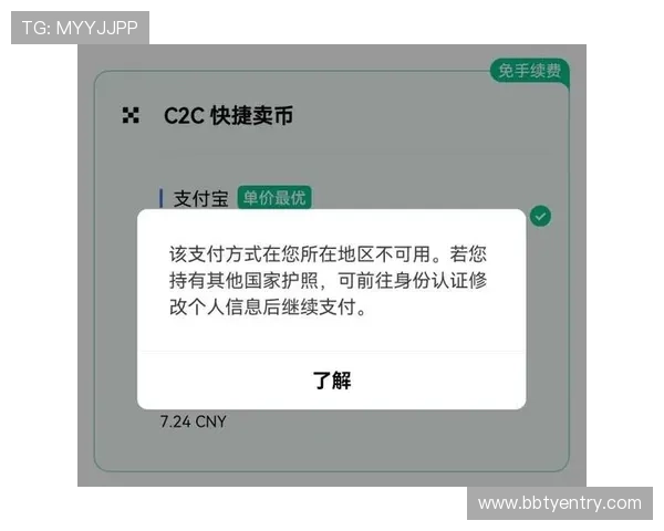 欧博体育赢了之后无法提现的常见原因及解决方案详解