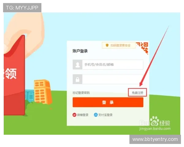 欧博官方登录入口网页详细介绍最新登录方式与操作指南，帮助用户快速顺利进入账号界面
